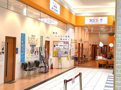 ヤマハ英語教室／ＭＥＲ♪Ｔ