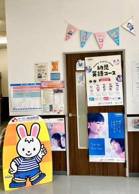 教室内部
