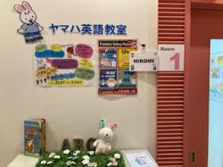 英語教室専用ルーム