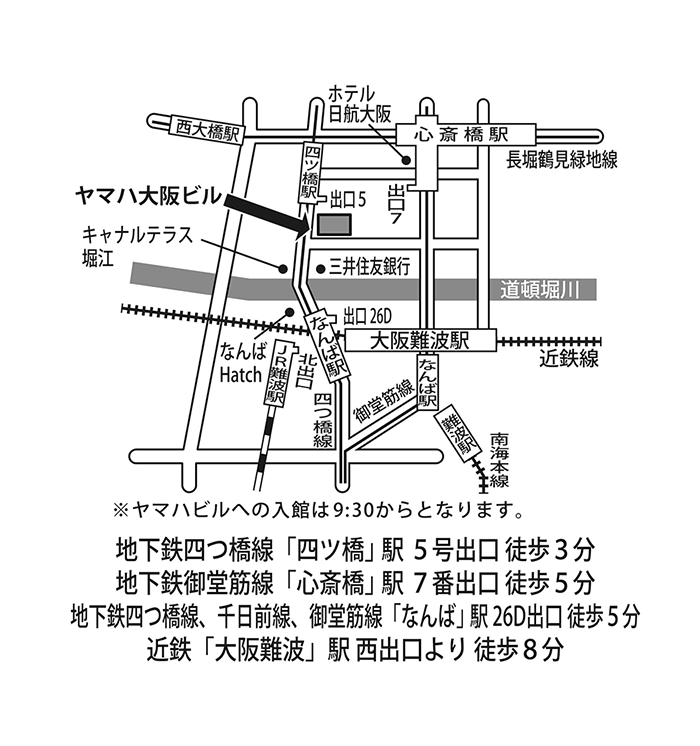 ヤマハ大阪ビル（なんば）