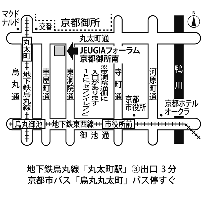 京都音楽院