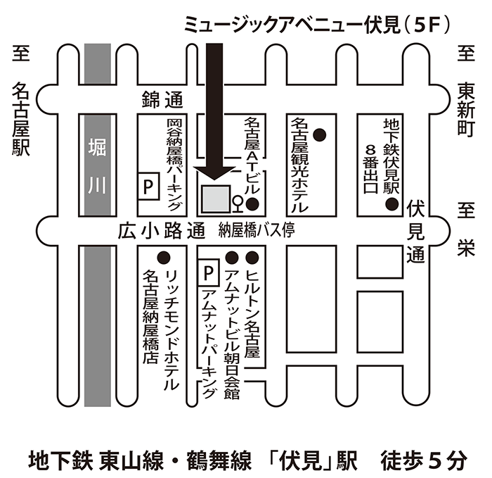 ヤマハミュージックジャパン名古屋店ミュージックアベニュー伏見