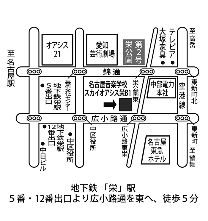 名古屋音楽学校