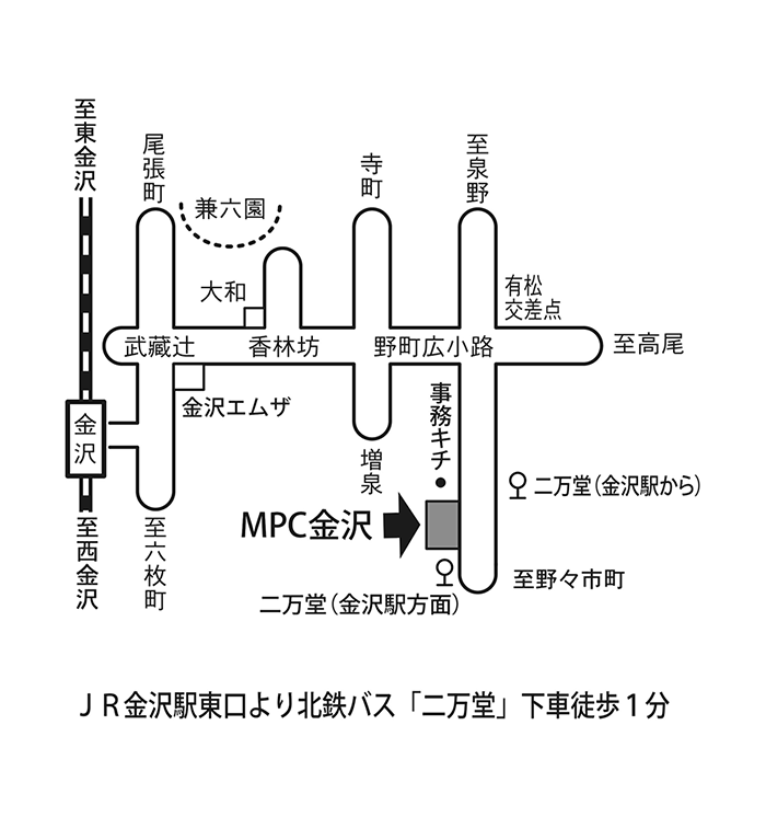 開進堂楽器　MPC金沢