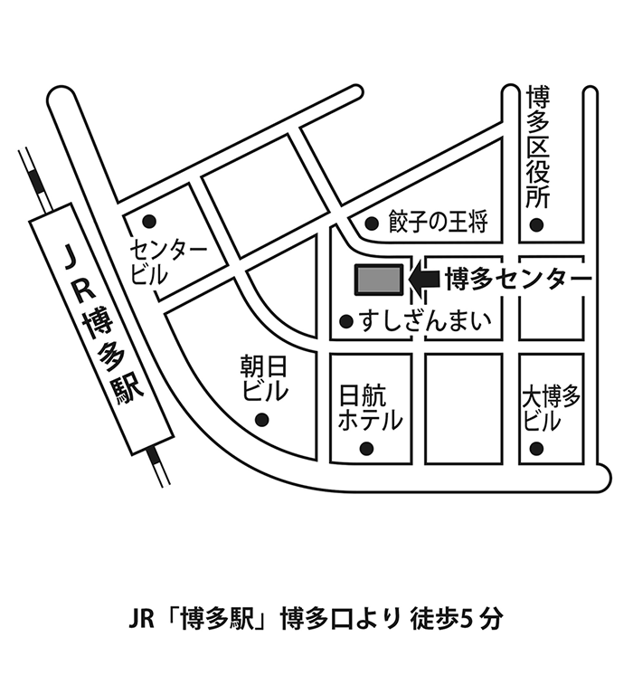 ヤマハミュージックジャパン福岡店博多センター