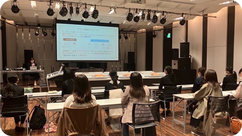 レッスン体験会（子どもの総合音楽教育）の様子