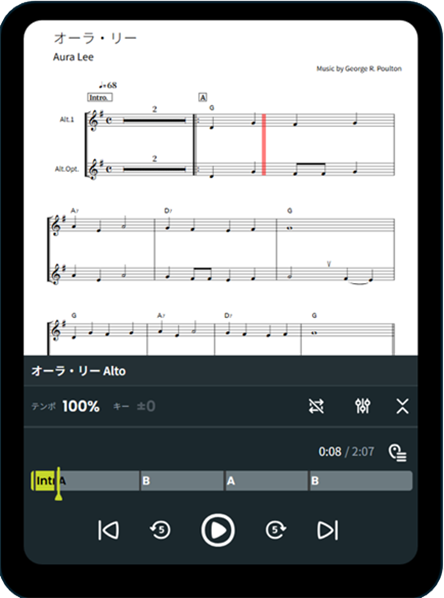タブレット参考画面