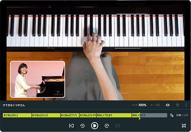 タブレット参考画面
