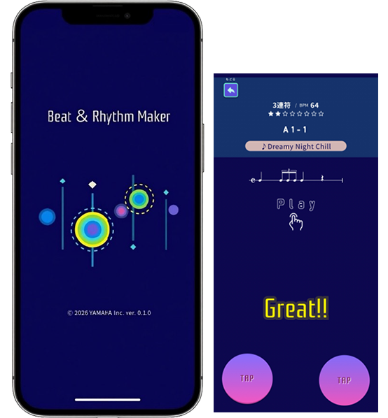 スマートフォン参考画面