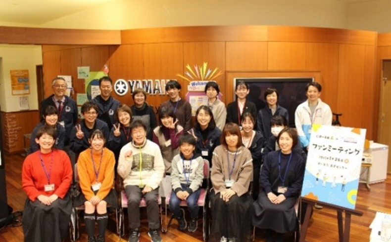 ファンミーティング参加者の集合写真