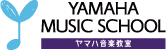 ヤマハミュージックスクール