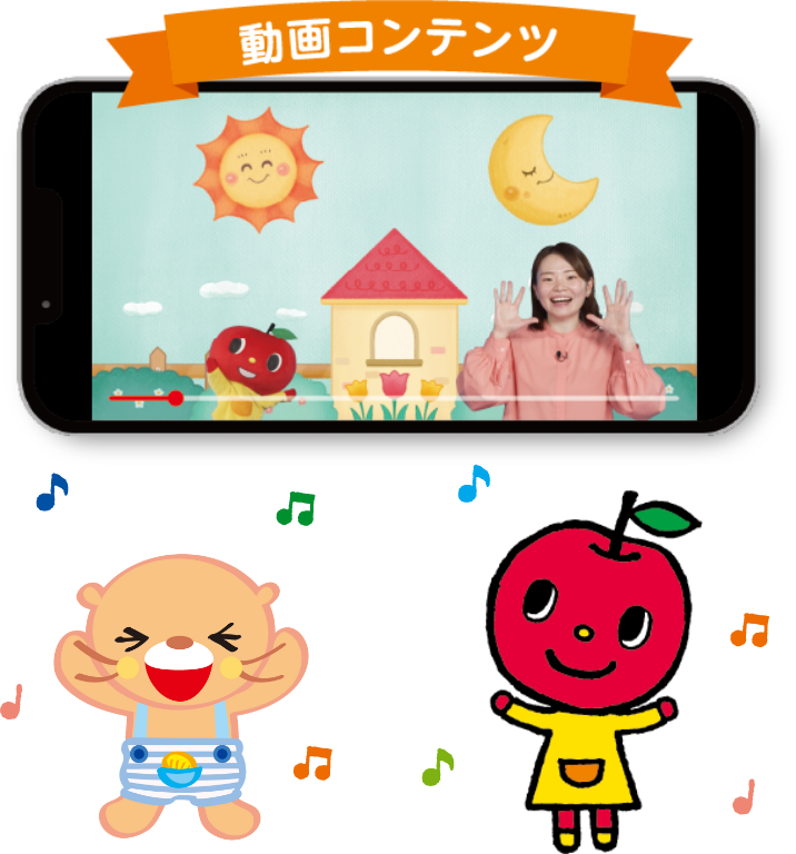 動画コンテンツ