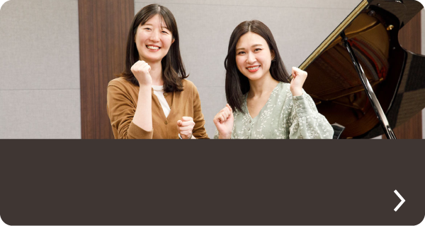大人になってはじめる！ヤマハの音楽教室体験レポート