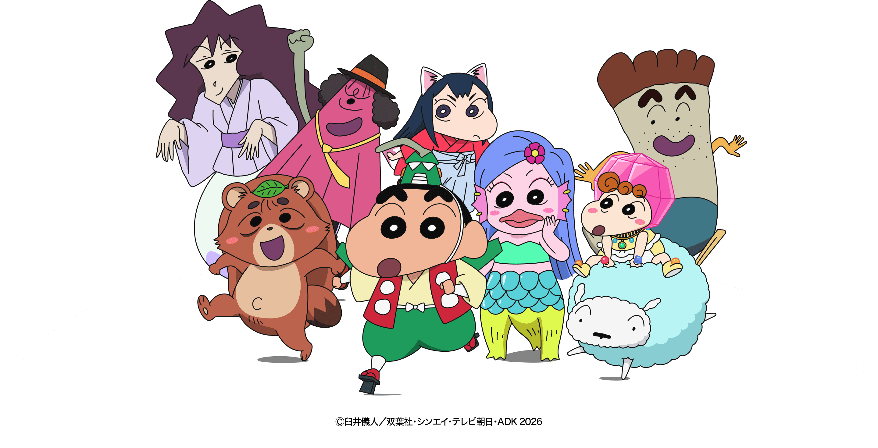 クレヨンしんちゃん 奇々怪々！オラの妖怪バケ〜ション