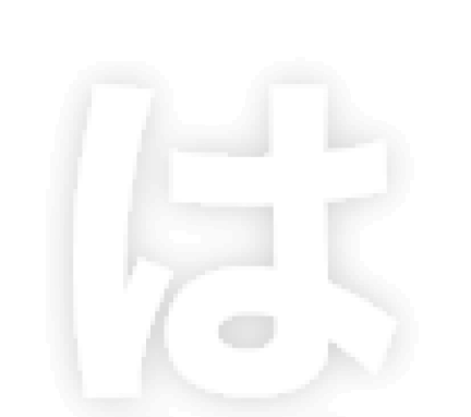 はじめたら、あふれだす