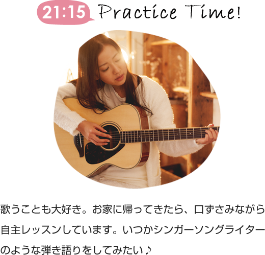 ギター女子 はじめました ヤマハの音楽教室 レッスン 公式サイト