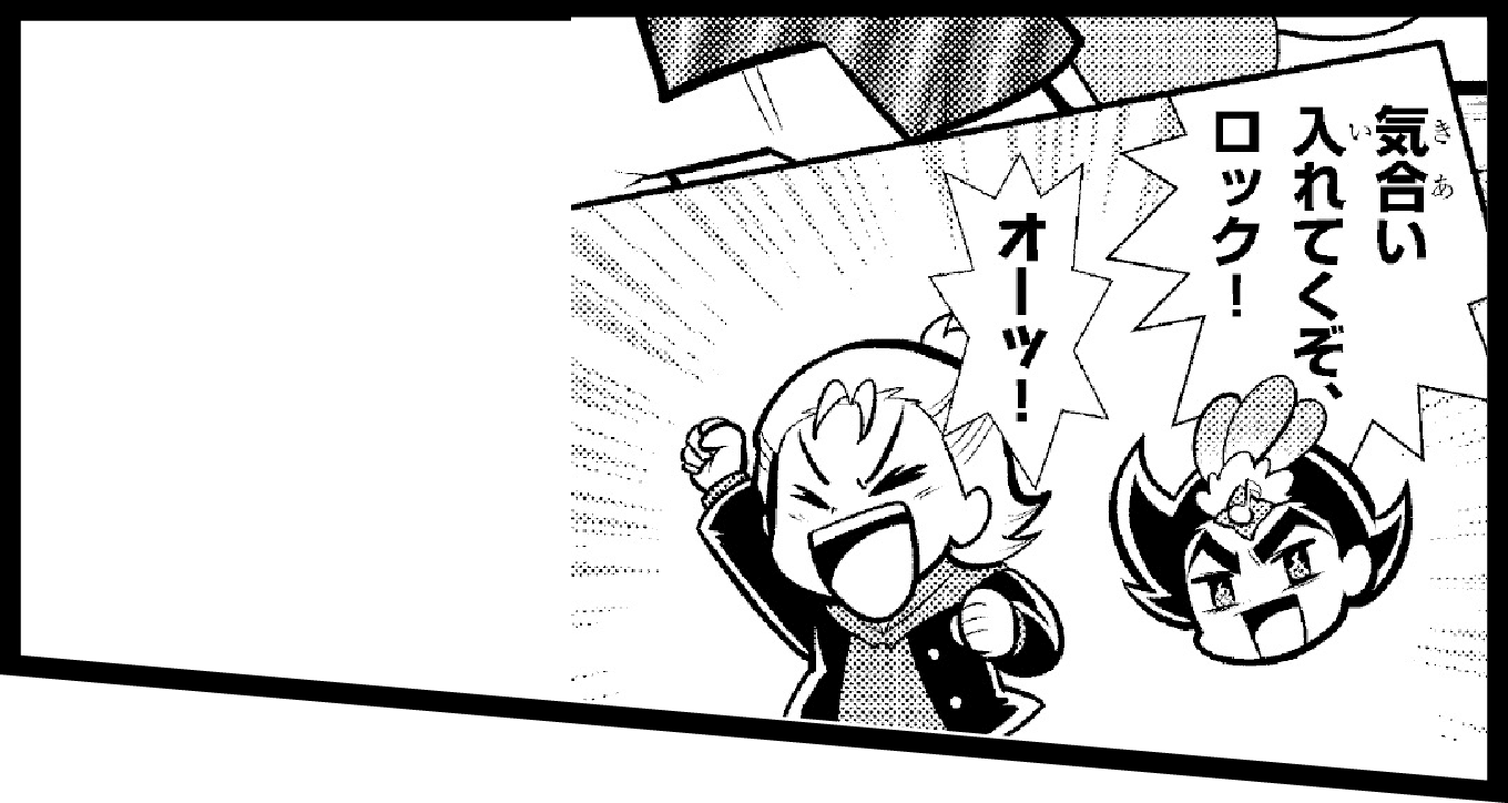 無料体験で「爆コロオリジナル体験シート」プレゼント！