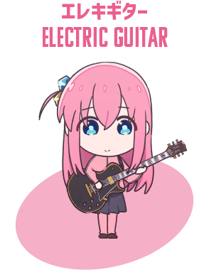 エレキギター