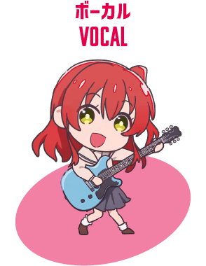 ボーカル