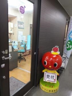 川上楽器調布南口センター - ヤマハ音楽教室公式サイト | ヤマハ
