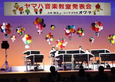 松本センター - ヤマハ音楽教室公式サイト | ヤマハミュージックスクール