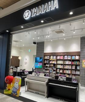 津田沼センター - ヤマハ音楽教室公式サイト | ヤマハミュージックスクール